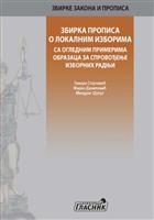 ЗБИРКА ПРОПИСА О ЛОКАЛНИМ ИЗБОРИМА